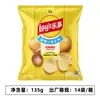 Papas Fritas Lay's Ola Grande 135g Bolsa Grande Paquete para Compartir Sabor Original Tomate Snacks de Ocio Inflados Bolsa de Regalo Mayoreo