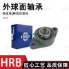 Rodamientos de Bolas Montados HRB Harbin UCFL204 205 206 207 208 209 210 211