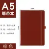 Caderno com Elástico Caderno A5 Toque de Pele Novo Aparência de Alto Padrão Simples Bloco de Notas de Negócios Diário Pequeno Fresco com Logo