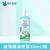 Spray de Óleo Essencial de Planta Heinold Extrato de Planta Portátil Spray Protetor para Exterior Fácil de Transportar produtos originais