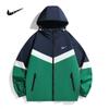 Chaqueta deportiva informal de primavera para hombre, ligera, con capucha, holgada y a juego, para mujer.