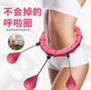 Aro Inteligente para Adelgazar Cintura y Abdomen, Ponderado con Contador, una Herramienta Mágica para Mujeres para Perder Peso y Sudar durante el Ejercicio