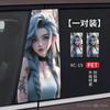 Jinx Clown Coluna Média Filme Adesivo Decorativo B Coluna Adesivo Resistente a Arranhões Personalizado Criativo Pintura de Arranhões Adesivo Modificado
