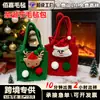 Bolsa de fieltro para compras navideñas, Bolsa de regalo de fieltro de manzana para Nochebuena, Bolsa de mano pequeña de fieltro con dibujos animados de Papá Noel