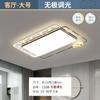 Lámpara de sala de estar, lámpara de estudio, luz LED moderna y simple de espectro completo, protección ocular, luz de techo para toda la casa, lámparas Zhongshan
