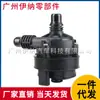 64116834917 Entrega Directa de Fábrica Adecuado para Bmw F20 F21 Bomba de Agua Electrónica para Coche