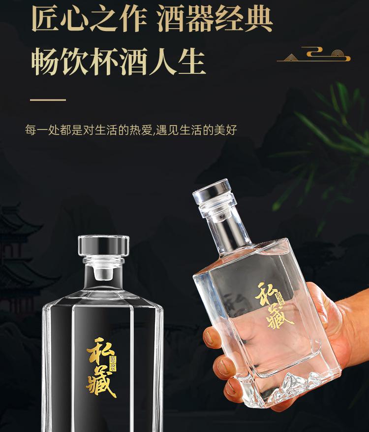 玻璃酒瓶批发订制