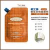 [Primer Juicio U] El Suavizante de Flores de Las Cuatro Estaciones Protegiendo el Color Suave, Esponjoso, Antiestático y Fragancia Duradera 120ml