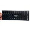 Chino Pinyin Película Adhesiva Esmerilada para Teclado Adhesivo para Botones de Teclado de Laptop Chino Escritorio Inglés