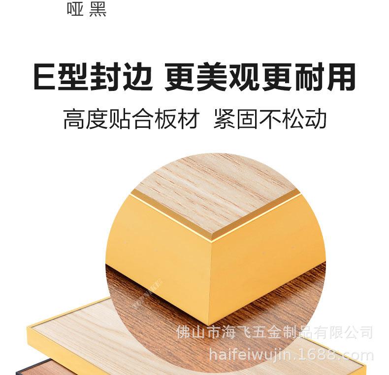 铝合金装饰条详情页_23.jpg