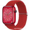 Adecuado para iWatch Correa de Reloj Hebilla Deslizante Correa para Apple Watch Correa de Reloj Ajustable Trenzada de Nylon Estilo Deportivo