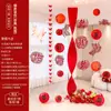 Decoração Completa de Quarto de Casamento para Recém-Casados, Decoração de Casa Nova, Sala de Estar e Quarto de Casamento, Guirlanda de Peixes Koi com Caractere de Felicidade Dupla