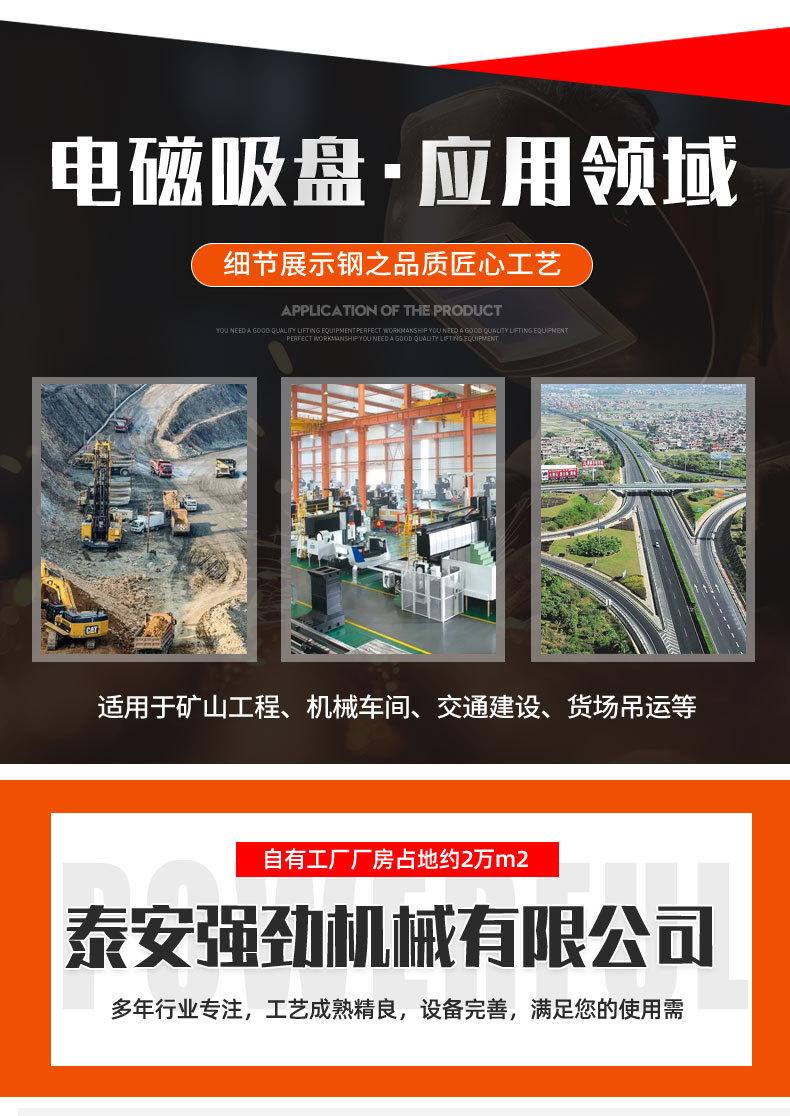 挖机吸盘_09.jpg