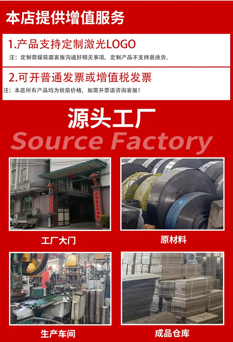 工厂介绍