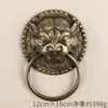 Anillo de Puerta Antiguo Estilo Chino con Cabezas de Animales, Manija de Puerta Anticuada, Manija de Puerta de Edificio Tradicional con Cabeza de León y Cabeza de Tigre, Recubierto en Polvo, Otros