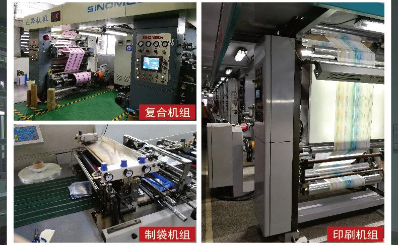 产品详情页通用模板--厂房设备实力展示-03