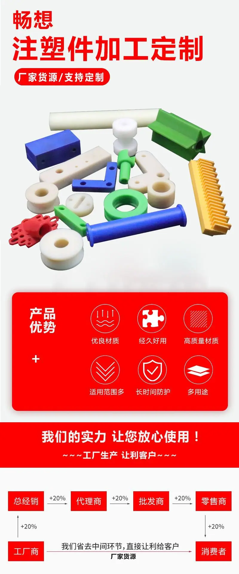 注塑1.jpg