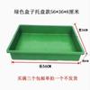 Caja de estante de plástico para frutas cocidas al por mayor, bandeja de estante de verduras para supermercado, cesta para suculentas, cesta de exhibición grande