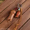 Pingente de Pixiu da sorte em escultura de madeira de jujuba atingida por raio estilo chinês, chaveiro de carro trançado, ornamento de bolsa, decoração para pendurar no carro