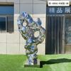 Escultura de Acero Inoxidable Piedra Taihu con Guijarros en Forma de Bloque Estilo Chino, Rocalla con Forma de Metal para Fuente de Agua en Sala de Estar, Pulido Espejo