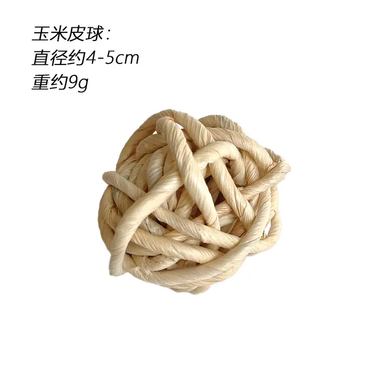 玉米皮球2