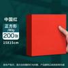 Papel A4 Vermelho Quadrado Vermelho Origami Flor Rosa Feito à Mão Papel de Impressão Vermelho Papelão Papel de Corte Janela Flor Papel de Gravura Frente e Verso Adicionar