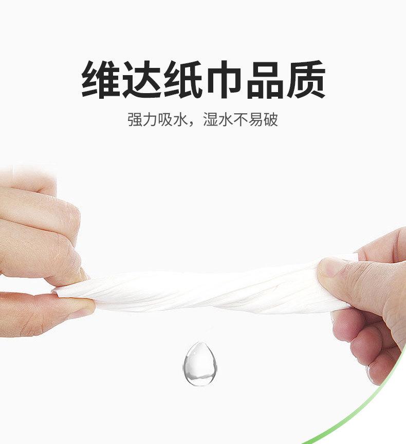 详情页_13