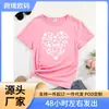 Camiseta Deportiva Redonda Corazón Mamá Día de la Madre, Corta
