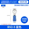 Terminal redondo para fio de RV prensado a frio conector em forma de O terminal prensado a frio orelha de fio pré-isolada kit de combinação DIY