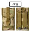 Bolsa Cruzada Táctica Militar para Deportes al Aire Libre y Ocio Accesorio Molle Bolsa de Cintura Bolsa para Cinturón de Teléfono Camuflaje