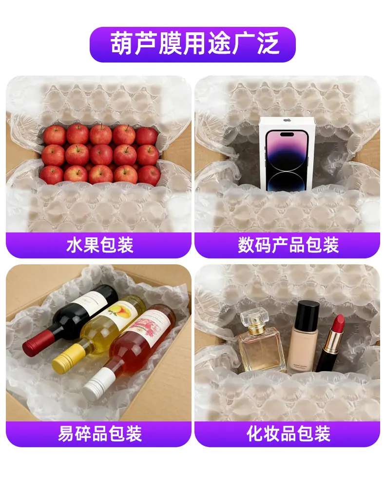 葫芦膜_11.jpg