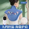 Compresa Caliente Eléctrica de Sal Marina para Hombros y Cuello con Artemisa, Compresa Caliente Especial para Hombros y Cuello, Terapia de Moxibustión Caliente con Artemisa Paquete de Sal Marina