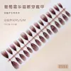 Gato Olho Estrela Roxo Uva Gradiente Simples Estilo Ins Europeu Americano Manicure Removível 30 Peças Unhas Postiças