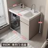 Combinación de Gabinete para Lavadora de Balcón de Aluminio Panal, Mesa de Lavandería con Lavabo Integrado con Tabla de Lavar, Gabinete Complementario para Lavadora de Tambor