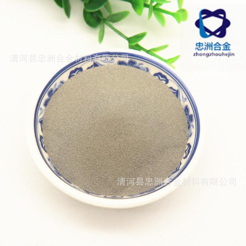 镍60 (5)_副本.jpg