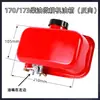 Accesorios para motor diésel refrigerado por aire, tanque de combustible para mini-cultivador, 170F173F178F186F188F192, tanque de combustible para motor diésel