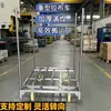 Fábrica textil de vehículos Labu enchufe de remolque varilla carro plataforma carga de tela carretilla de mano para tela carro de mano