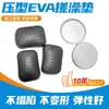 Moldeadora de Fábrica de Bandejas Fijas de Espuma Eva Absorbente de Impactos Ignífuga Curvada Personalizada para Embalaje de Baterías de Nueva Energía
