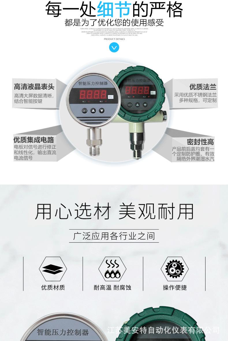详情页_04.png