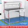 Banco de trabajo engrosado de acero inoxidable para salas limpias, mesa de operaciones de laboratorio, mesa de instrumentos, mesa plana de doble capa para líneas de producción