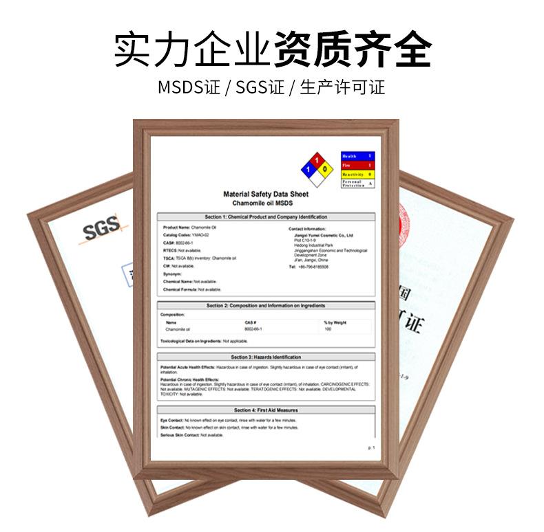 复合香薰精油-圆筒-详情(2)_06