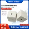 Pedra Vulcânica Natural para Roer de Pequenos Animais Papagaio Hamster Coelho Suprimentos para Roer Chinchila Porquinho-da-Índia Limpeza de Dentes Lanche Suplemento de Cálcio