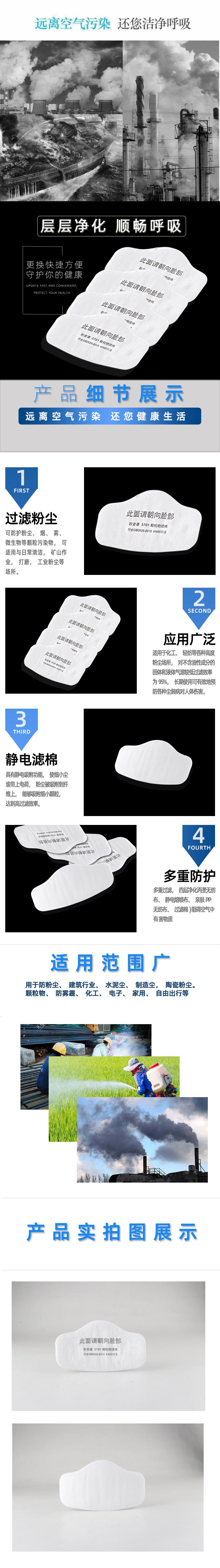 详情页.jpg