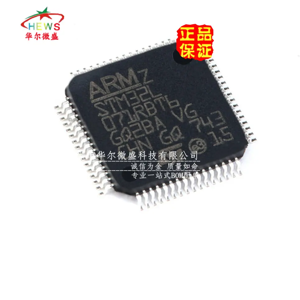 STM32L071RBT6_副本