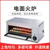 Estufa Eléctrica Comercial para Fideos Elevable Colgante Parrilla Eléctrica para Pescado Barbacoa Estufa Eléctrica para Fideos Estufa de Escritorio para Fideos Estufa para Pescado a la Parrilla