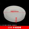 Tapa Protectora para Tubería de Drenaje de PVC Tapa de Tubo Cubierta Antipolvo Tapón de Tubo de Mamparo Tapón Cubierta Protectora para Tubería de Drenaje Accesorios