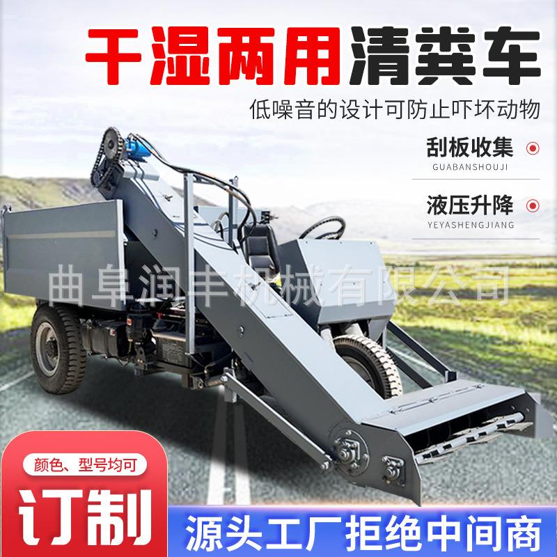 柴油清粪车主图