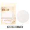 Esponja de Maquillaje Profesional Xixi para Uso en Estudio, Doble Uso para Aplicación Seca y Húmeda, Esponja Redonda, Esponja para Polvo Húmedo