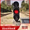 Luces de Señalización de Mina de Liberación Rápida Spot, Modelos Completos, Luces de Señalización de Cruce de Ferrocarril Estándar Serie Dx