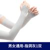 Manga de Hielo de Seda de Hielo Manga de Protección Solar para Mujer Patrón de Logo Personalizado Protectores de Brazo para Montar Verano al Aire Libre para Hombre Manga Personalizada Manga Manga de Mano